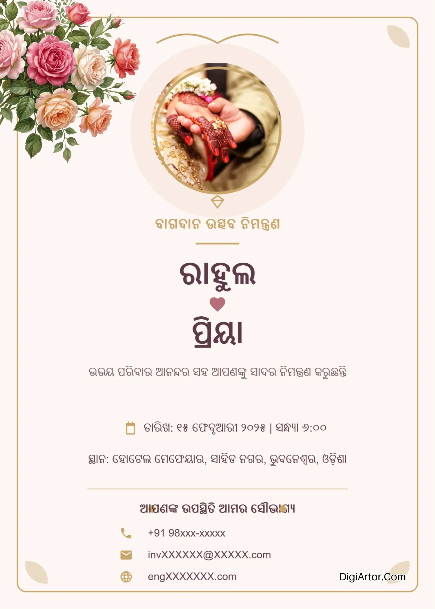 Engagement Ceremony Nirbandha Invitation Card in Odia - Customizable Template & Download Editable Template Reference Image