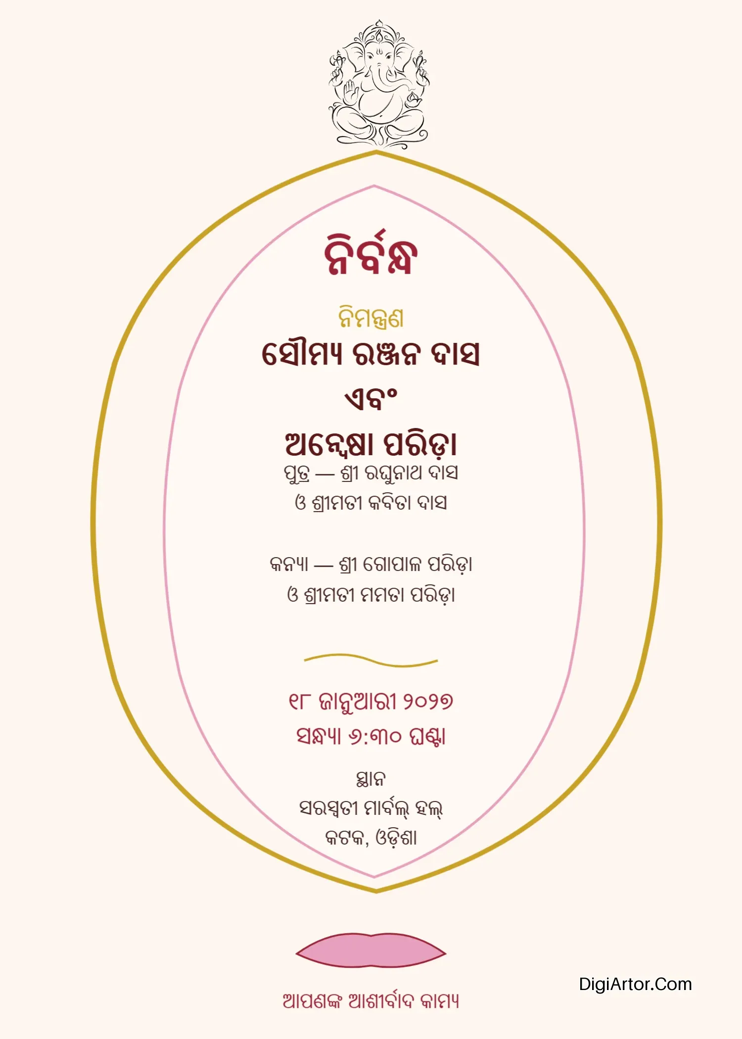 Nirbandha Engagement Function Invitation Card in Odia Language - Edit Online & Download for free Editable Template Reference Image