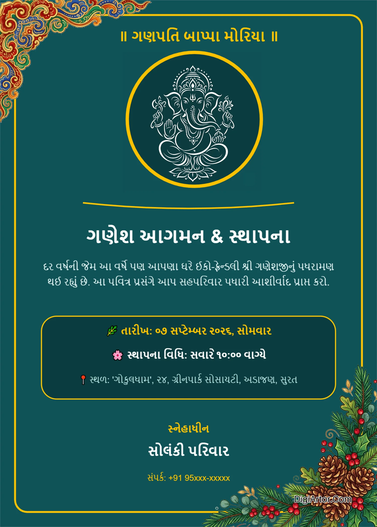 Online EcoFriendly Gujarati Ganesh Agman Card Editor Editable Template Reference Image