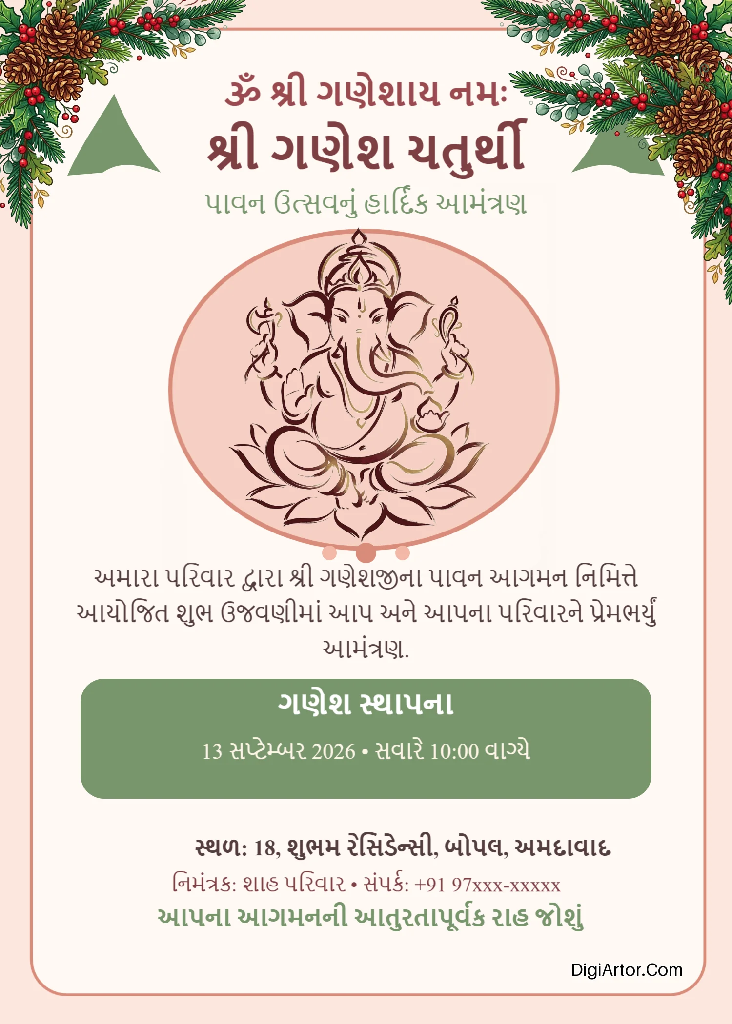Edit Gujarati Ganesh Chaturthi Invitation Card Online Editable Template Reference Image