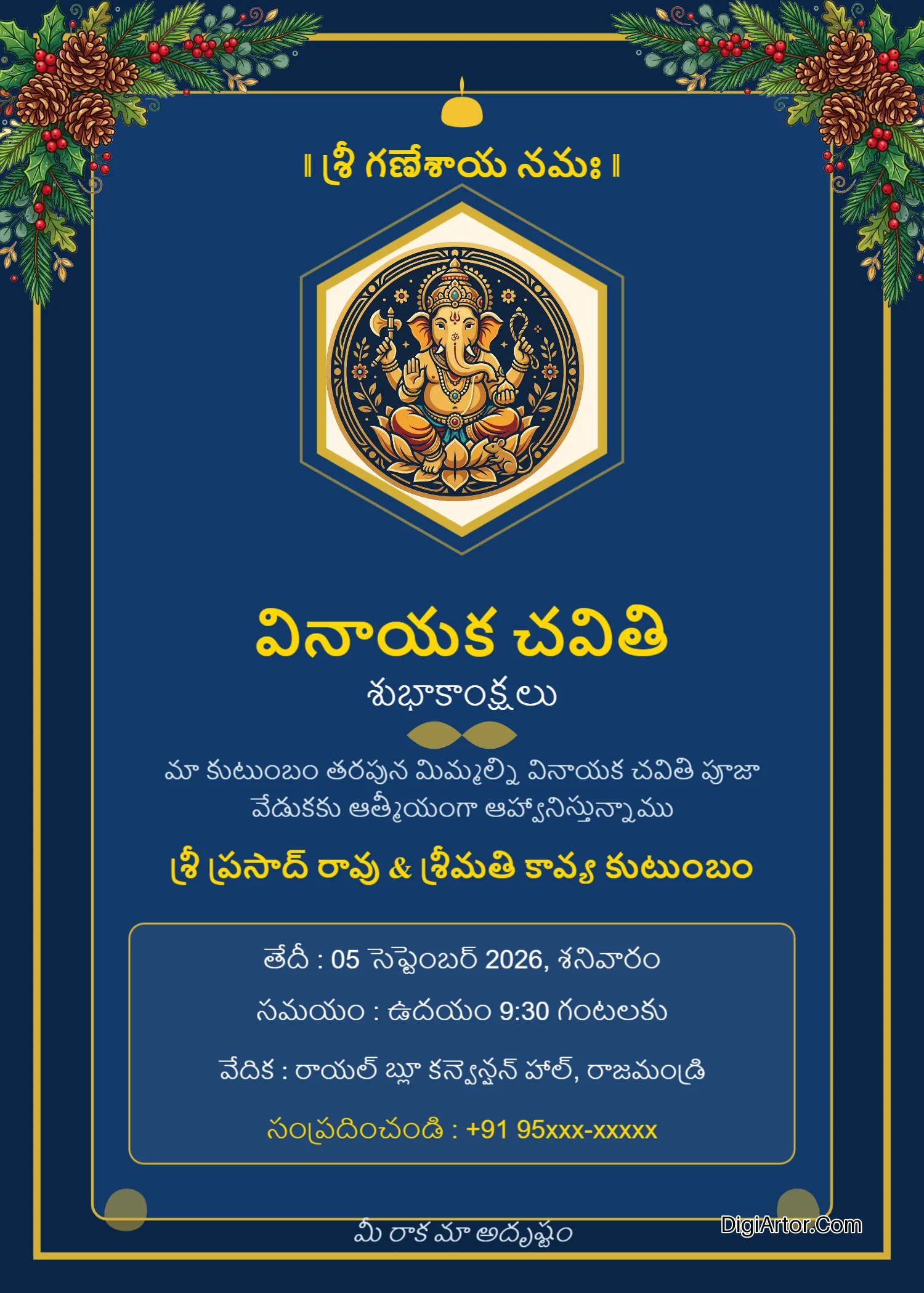 Telugu Ganesh Chaturthi Invitation Card Edit Online Editable Template Reference Image