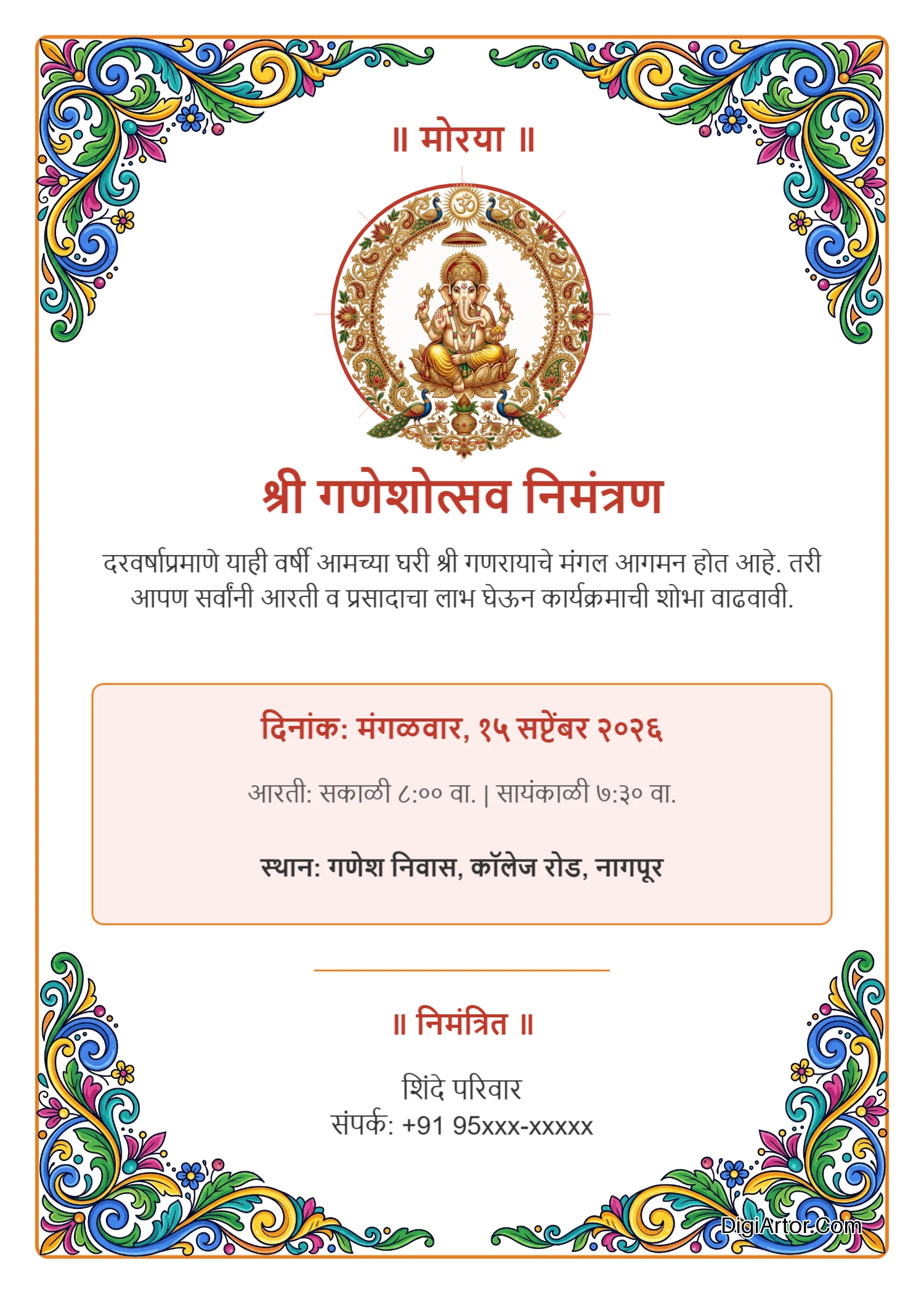 Ganpati invitation card template in Marathi Editable Template Reference Image