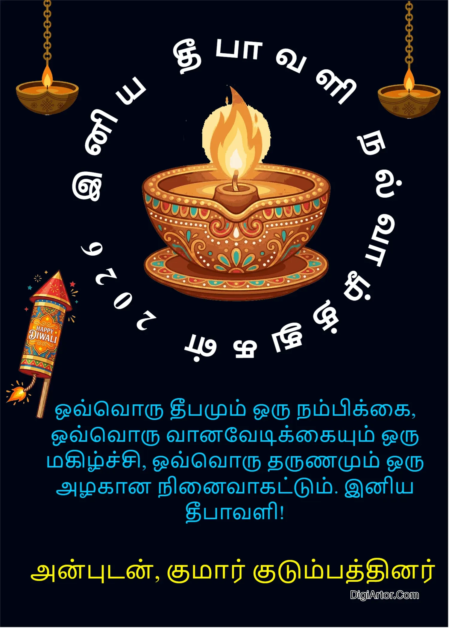 Happy Deepavali Wishes Tamil – Share the Joy Editable Template Reference Image