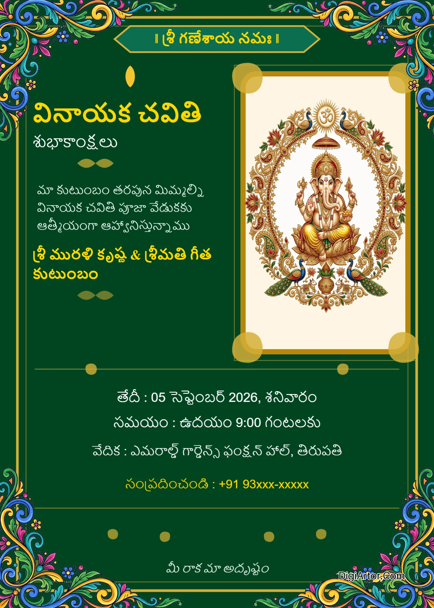 Emerald Green Theme Telugu Ganesh Chaturthi Invitation Card Customize Online Editable Template Reference Image