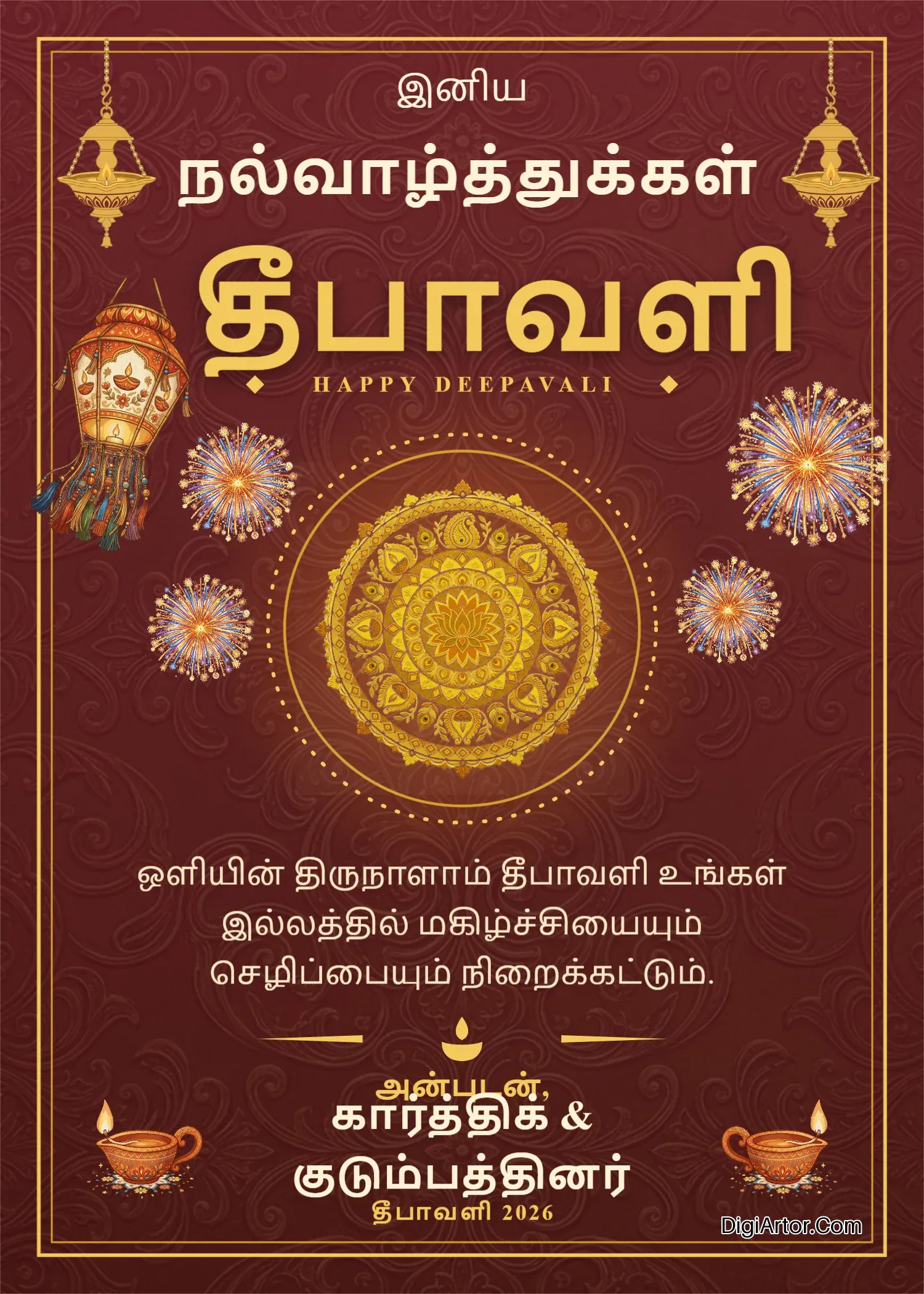 Deepavali Wish in Tamil: Editable Maroon & Gold Template Editable Template Reference Image