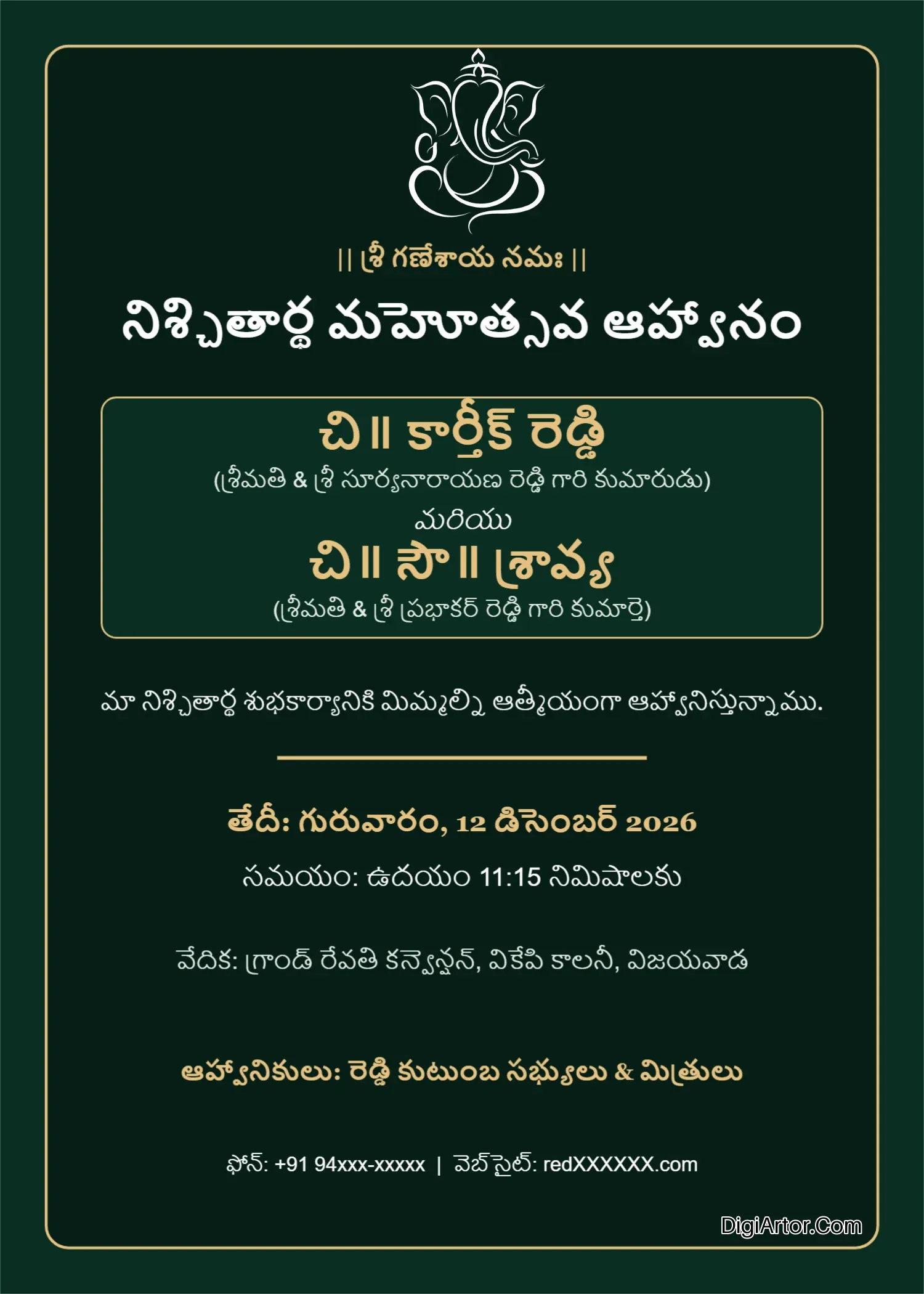 Customize Emerald Telugu Engagement Card - Modern Nischitartham Design Editable Template Reference Image