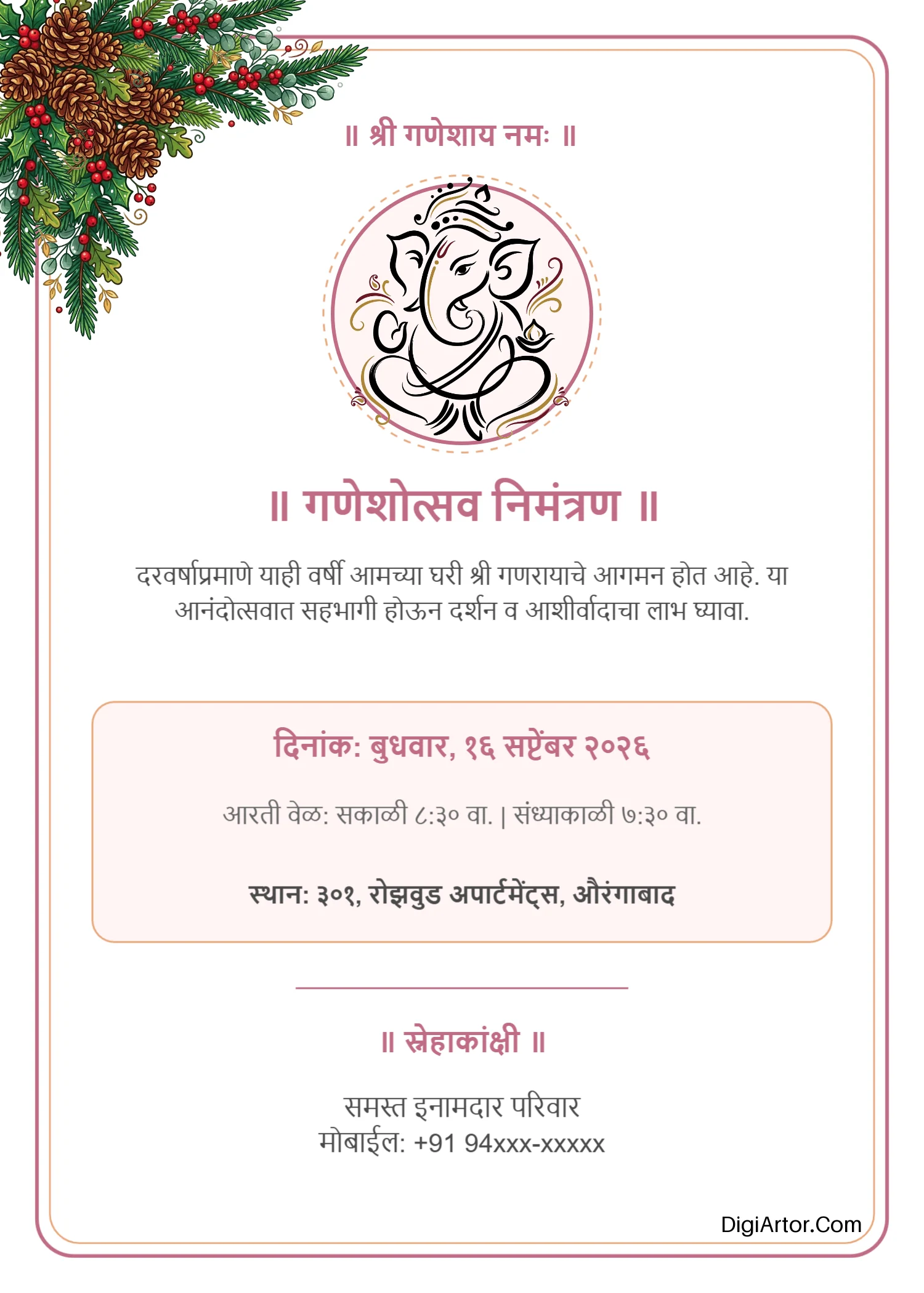 Ganpati invitation card maker online free in Marathi Editable Template Reference Image