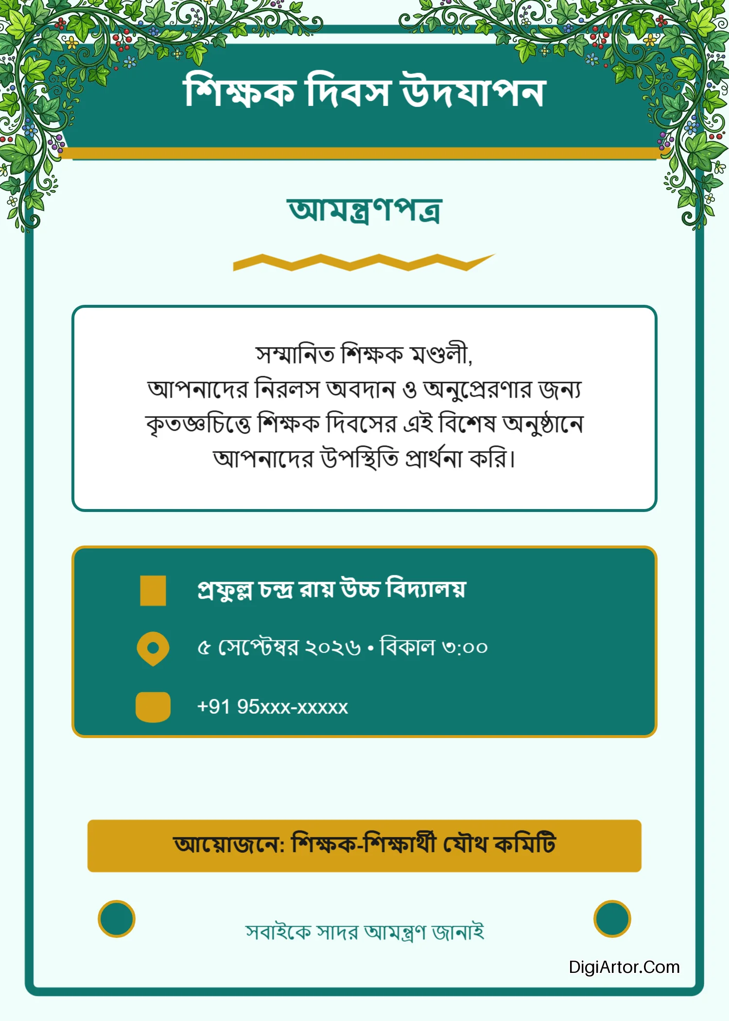 Edit Emerald Green Teachers Day Invitation Card in Bengali Online Customize Download Editable Template Reference Image