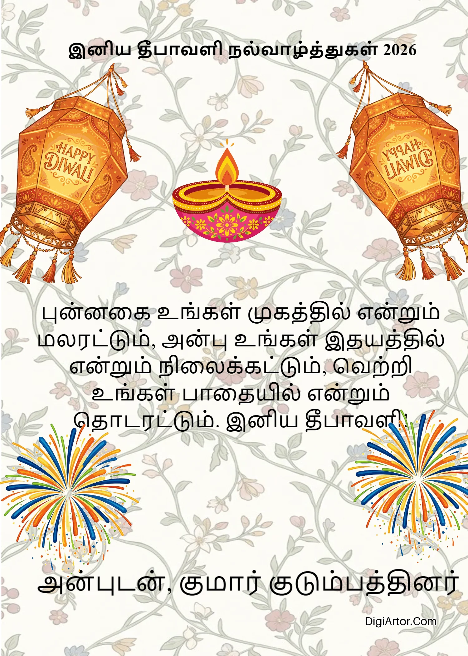 Deepavali Valthukkal – Tamil Wishes for Loved Ones Editable Template Reference Image