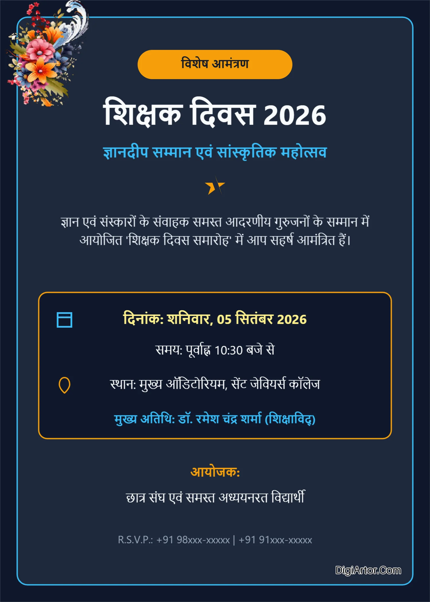 Modern Teachers Day Hindi Invitation Card Free Online Card Customizer Editable Template Reference Image