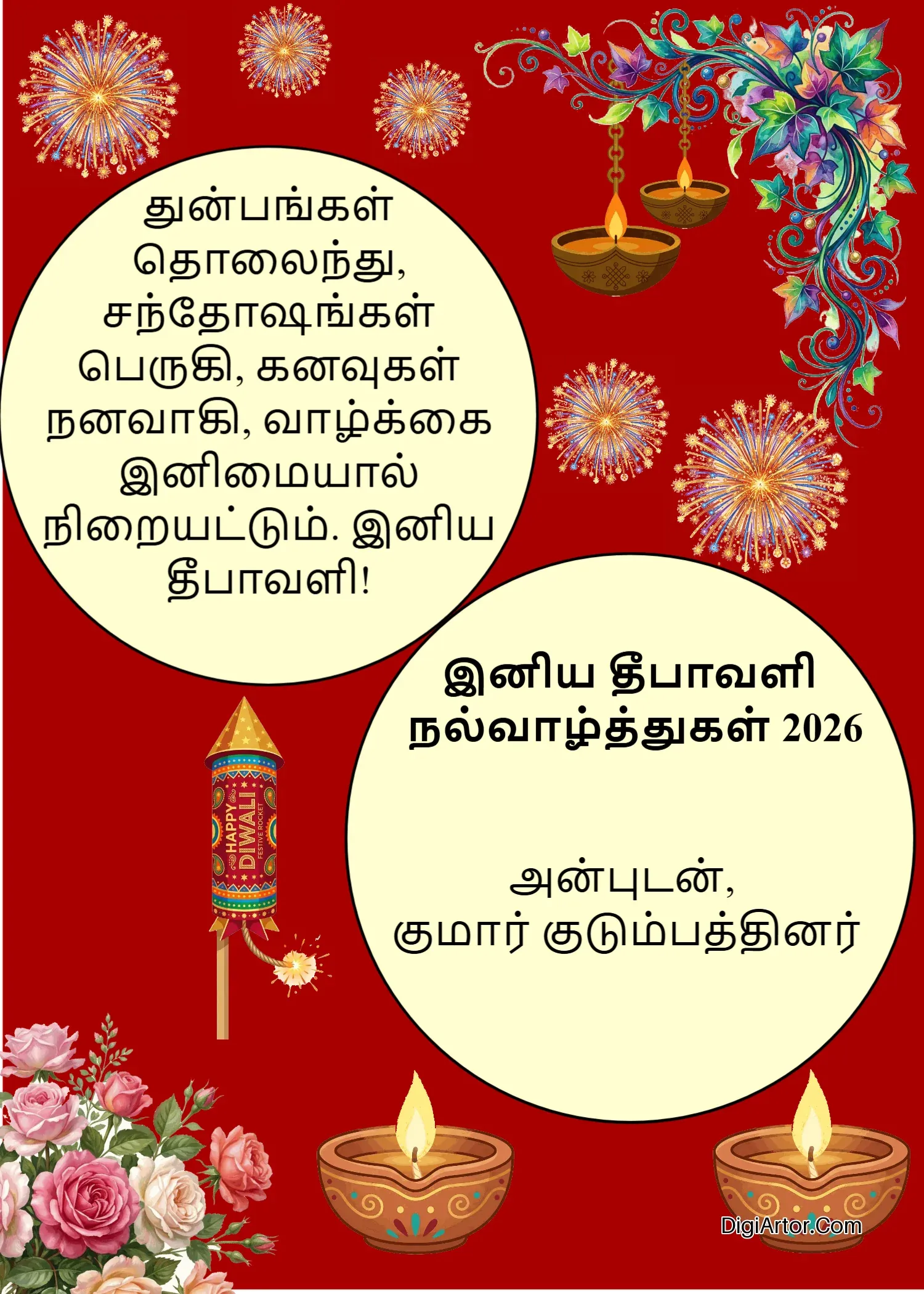 Tamil Happy Diwali Wishes for Everyone Editable Template Reference Image