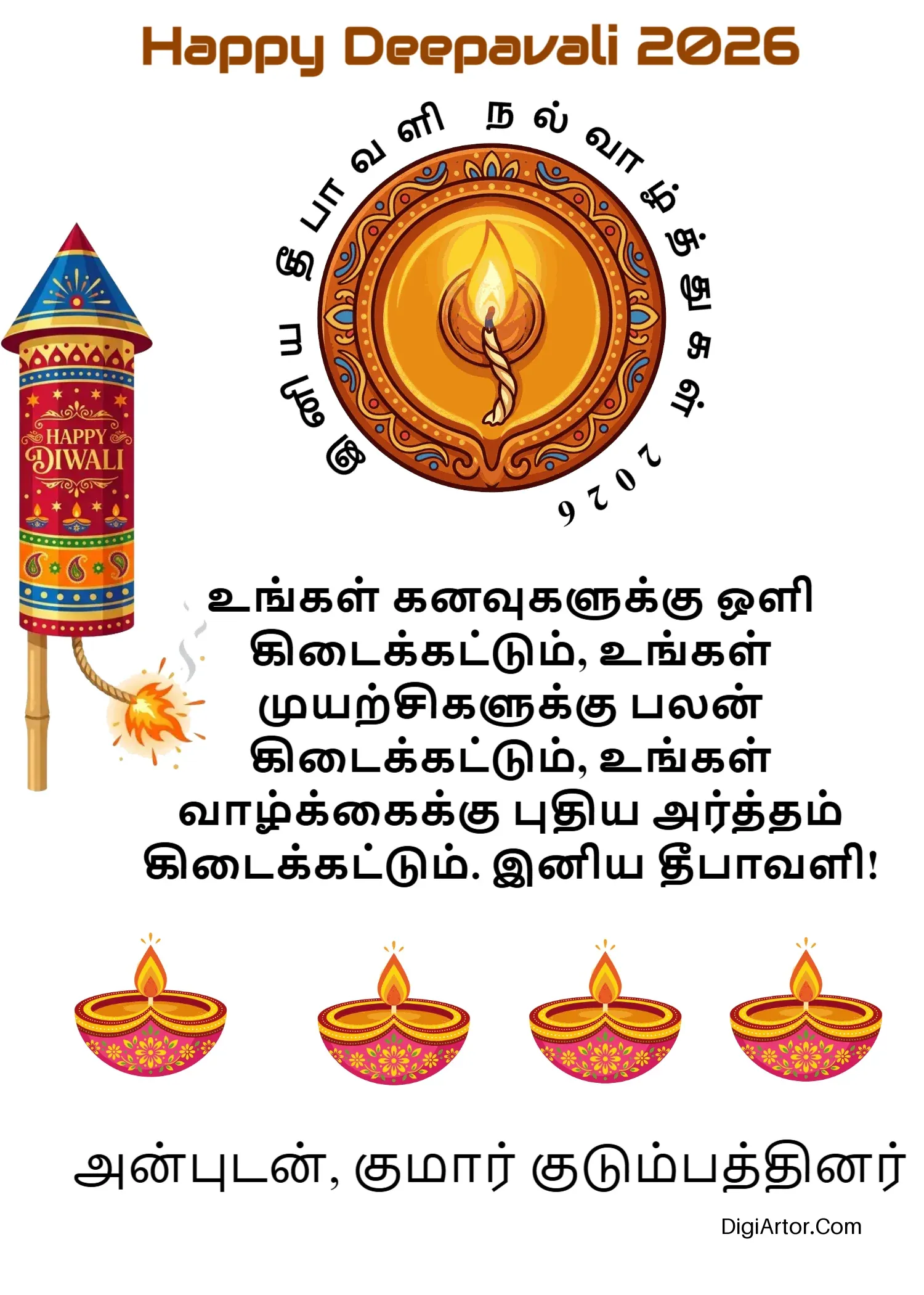 Deepavali Valthukkal – Tamil Wishes for Diwali Editable Template Reference Image