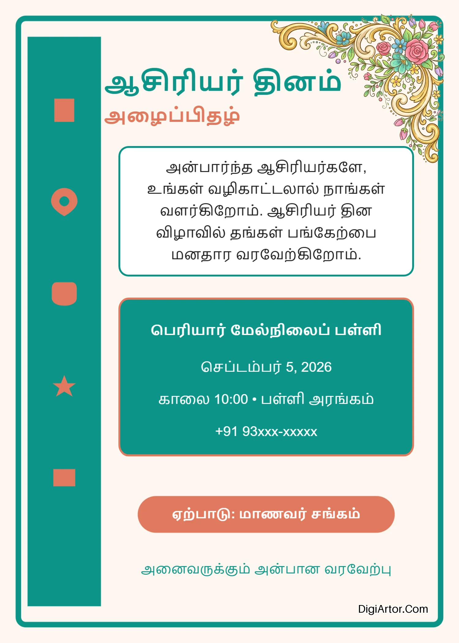 Customize Modern Teal Teachers Day Invitation in Tamil Edit Online Download Editable Template Reference Image