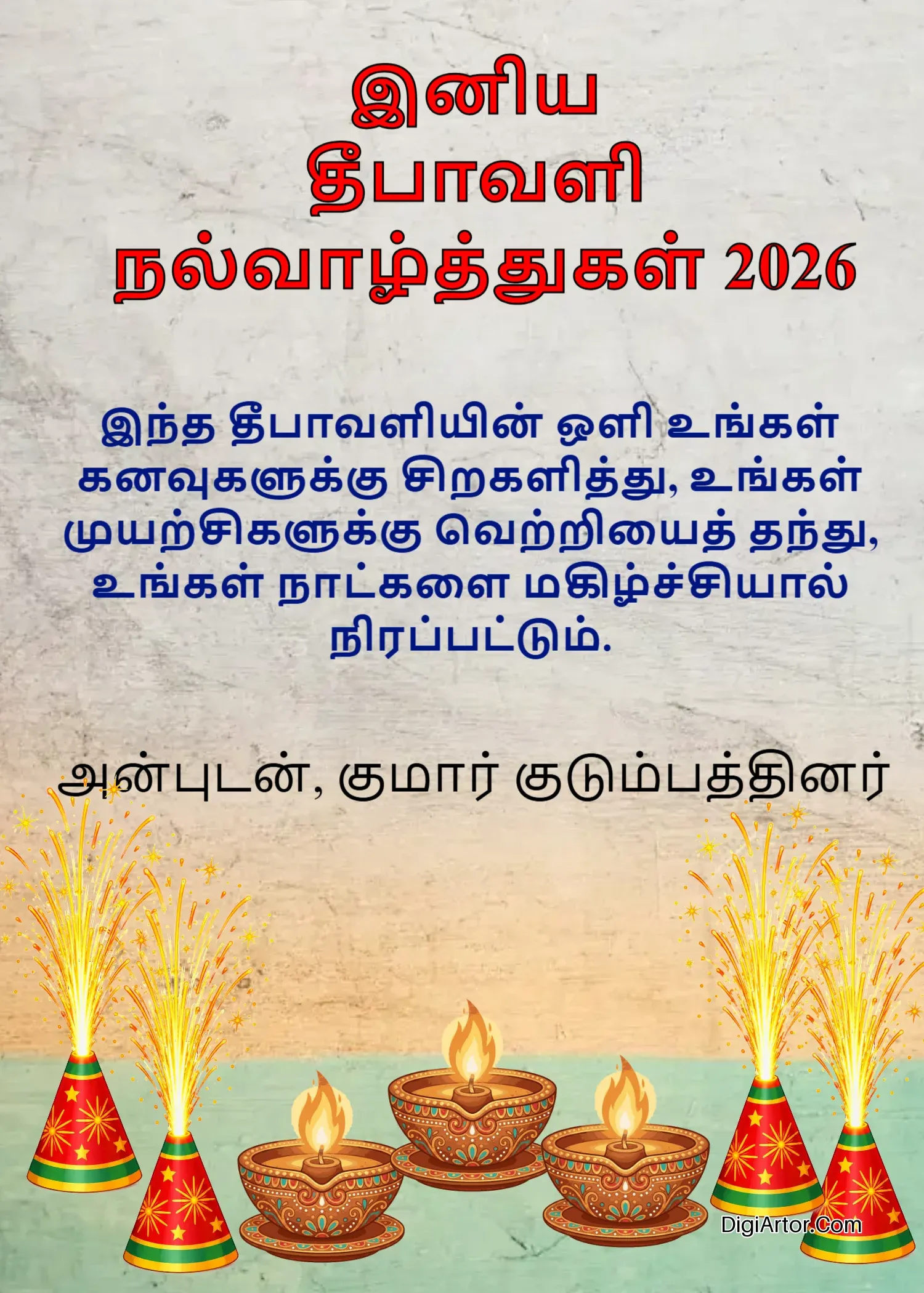 Diwali Tamil Wishes for Family – இன ய த ப வள Editable Template Reference Image