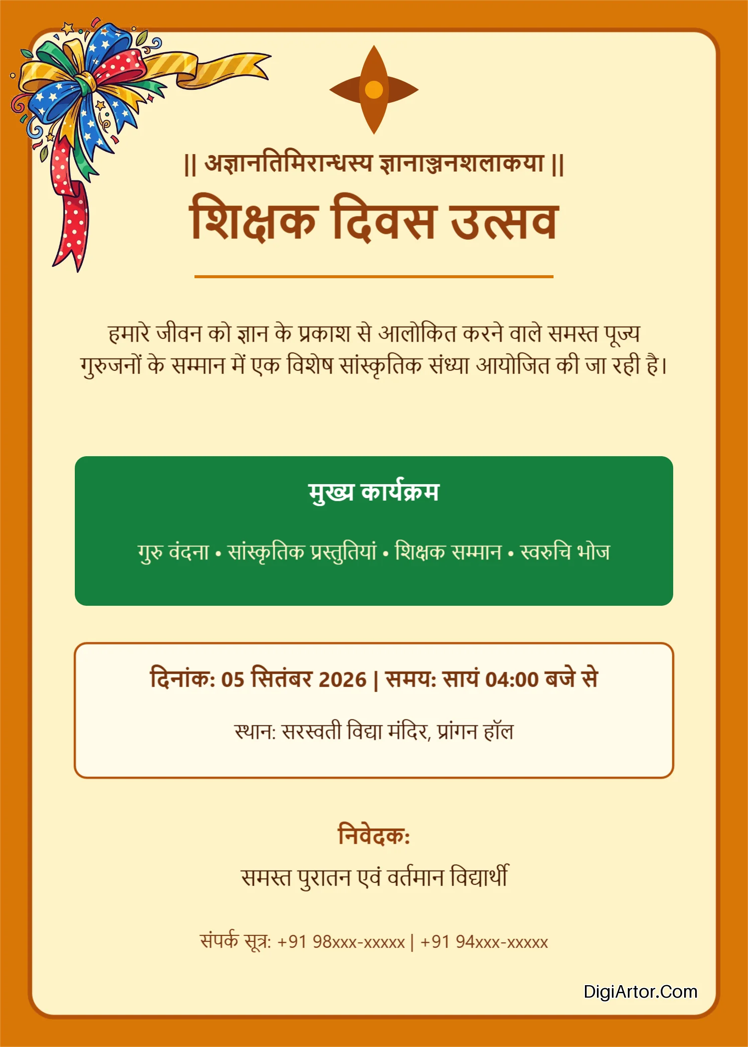 Vibrant Teachers Day Hindi Invitation Card Template Edit Online Editable Template Reference Image