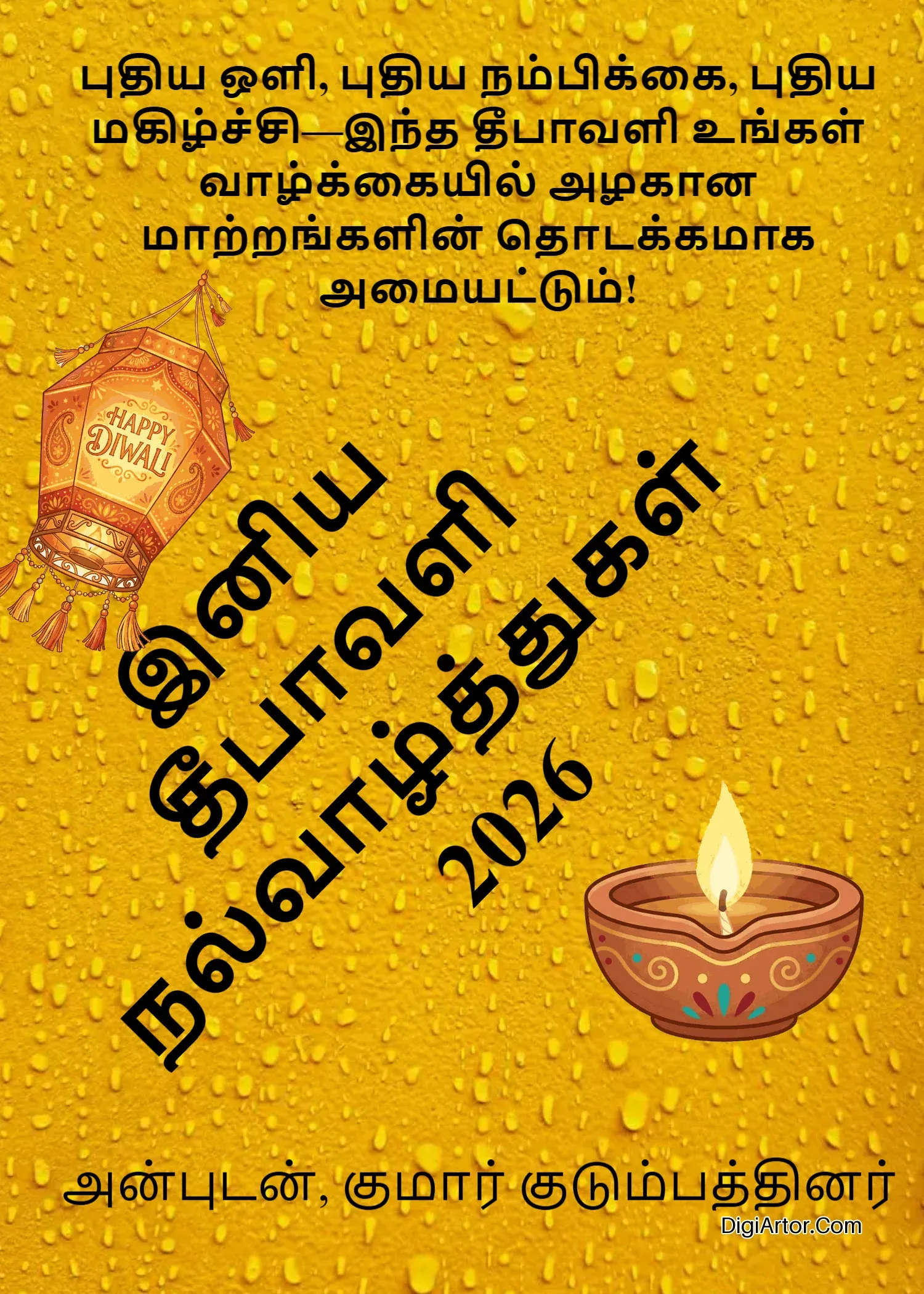 Deepavali Valthukkal Tamil – Beautiful Diwali Greetings Editable Template Reference Image