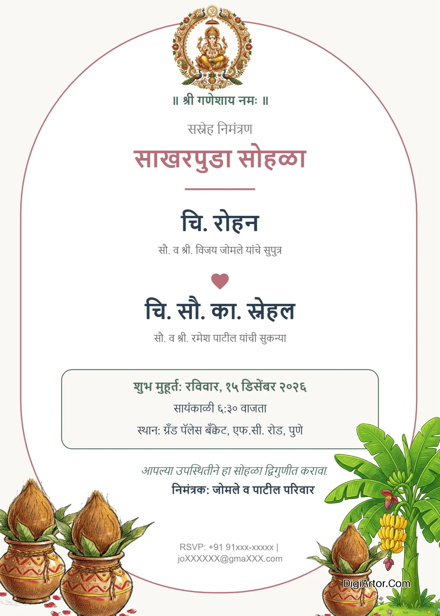 Customize Engagement Sakharpuda Invitation Card in Marathi Online Editable Template Reference Image