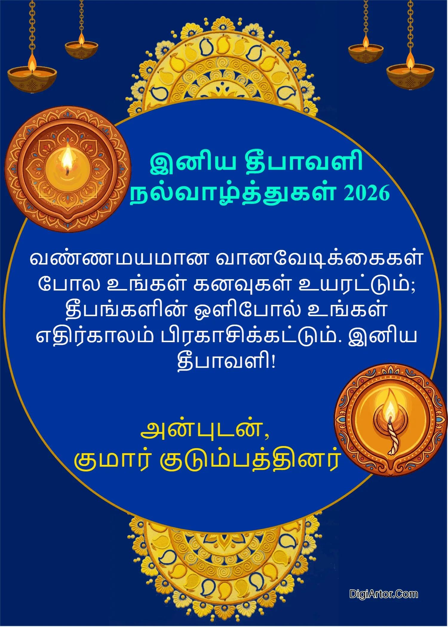 Deepavali Valthukkal – Tamil Diwali Greetings and Wishes Editable Template Reference Image